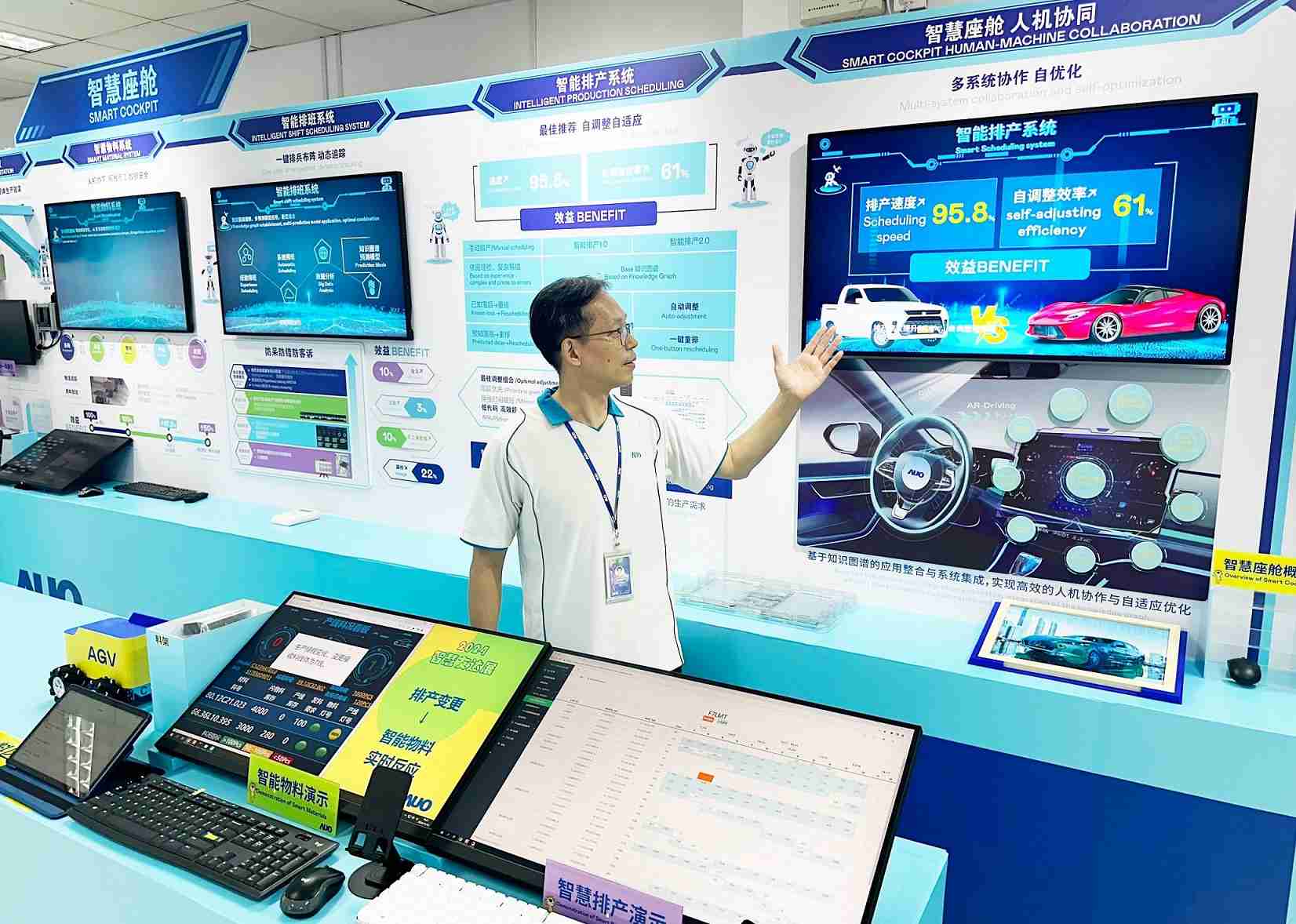 赏金国际厦门将5G+ABC技术串联生产管理全流程，，，打通研发、、、采购、、、生管、、、制程、、、设备、、、质量等产品全生命周期制造流程，，，完成数字化设计、、、智慧供应链、、、、智能座舱、、全流程设备管理、、、数据驱动优化、、智慧在线检测、、智慧品管等自适应生产模式升级