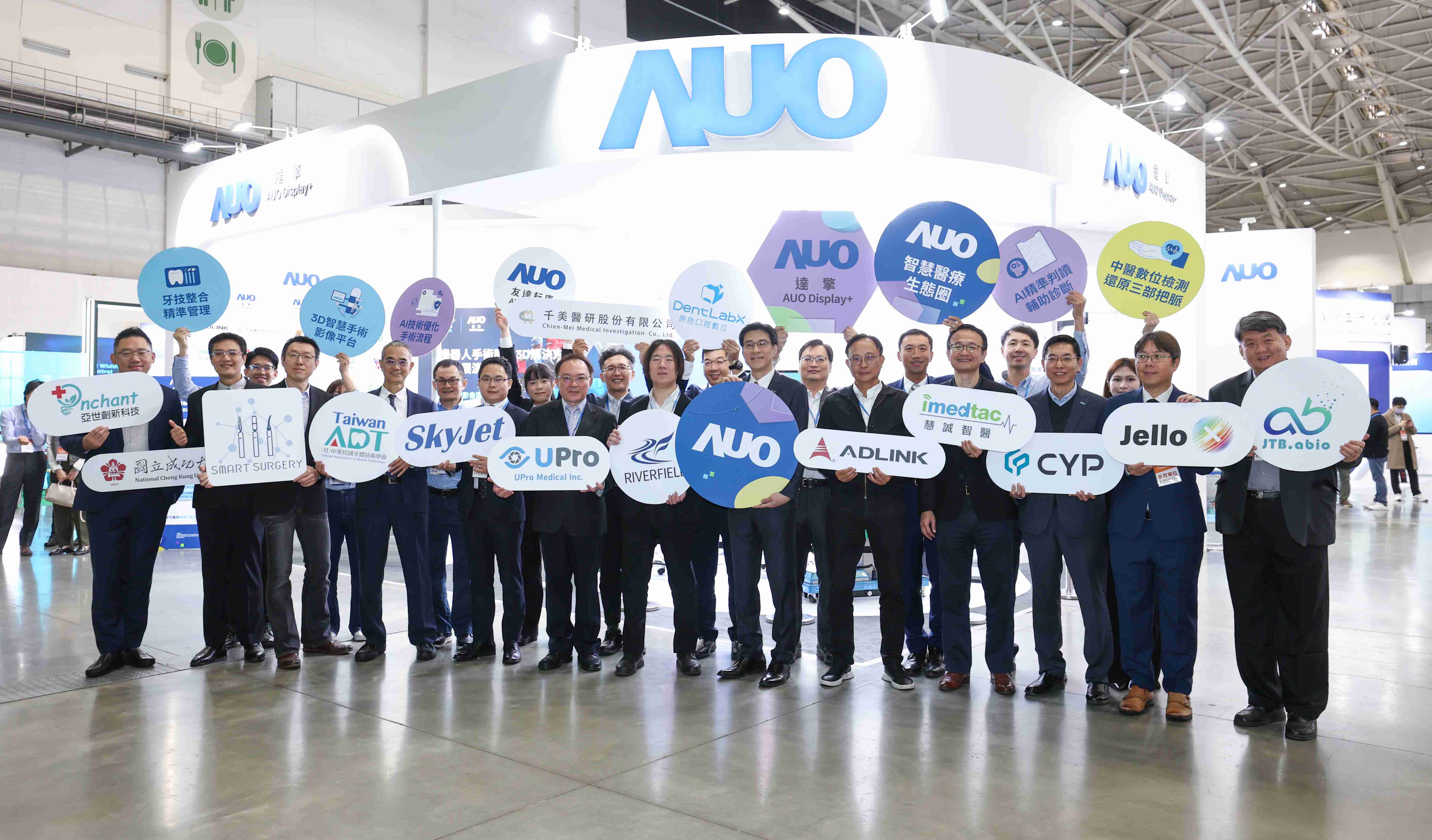 赏金国际强化医疗事业发展的触角，，率领集团子公司达擎、、、赏金国际耘康、、、原色口腔数字，，，扩大集结15家合作伙伴连手出击，，，将科技结合医疗专业，，提供更全面的医疗服务